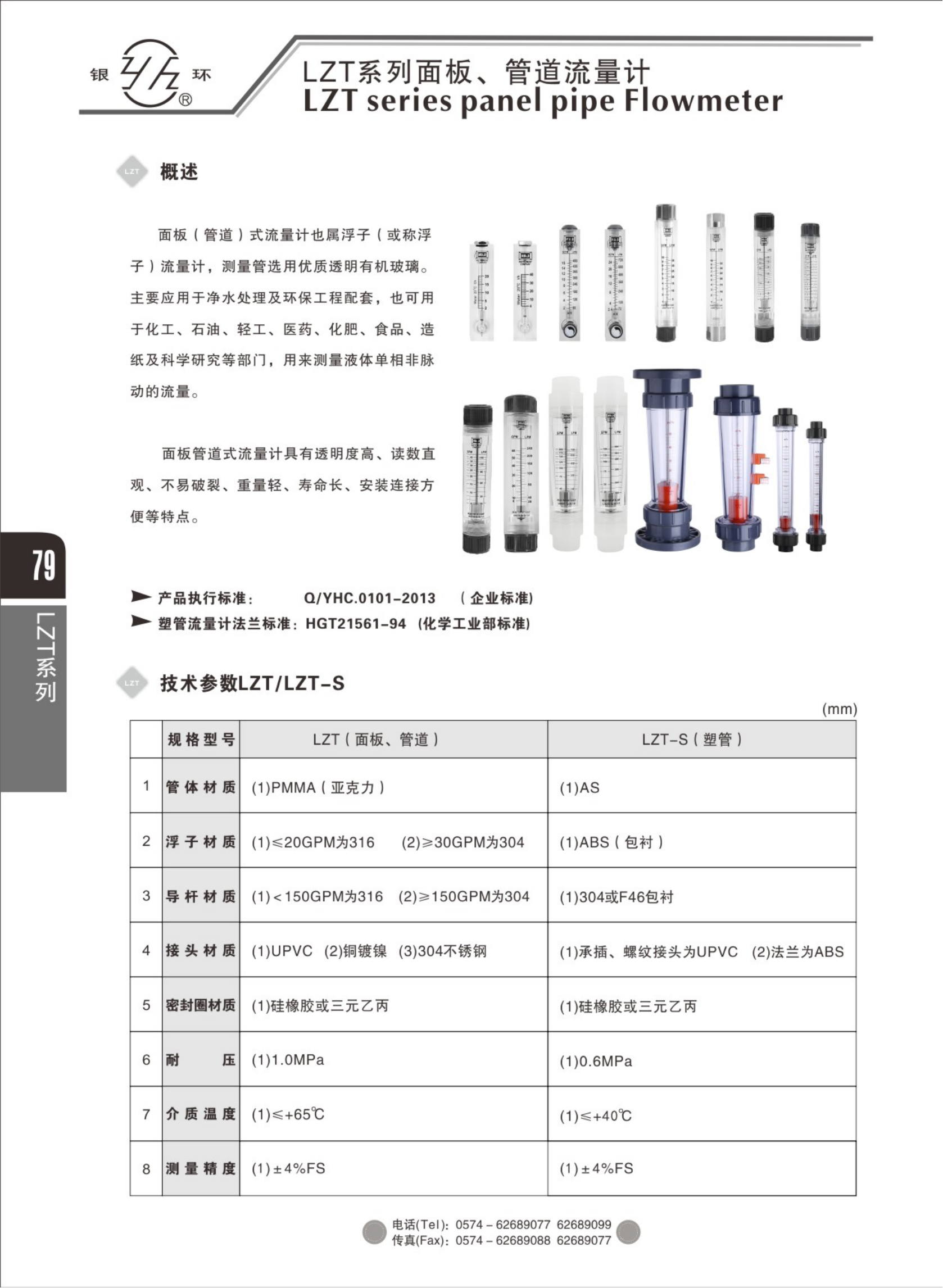 2021綜合樣本。。_95.png