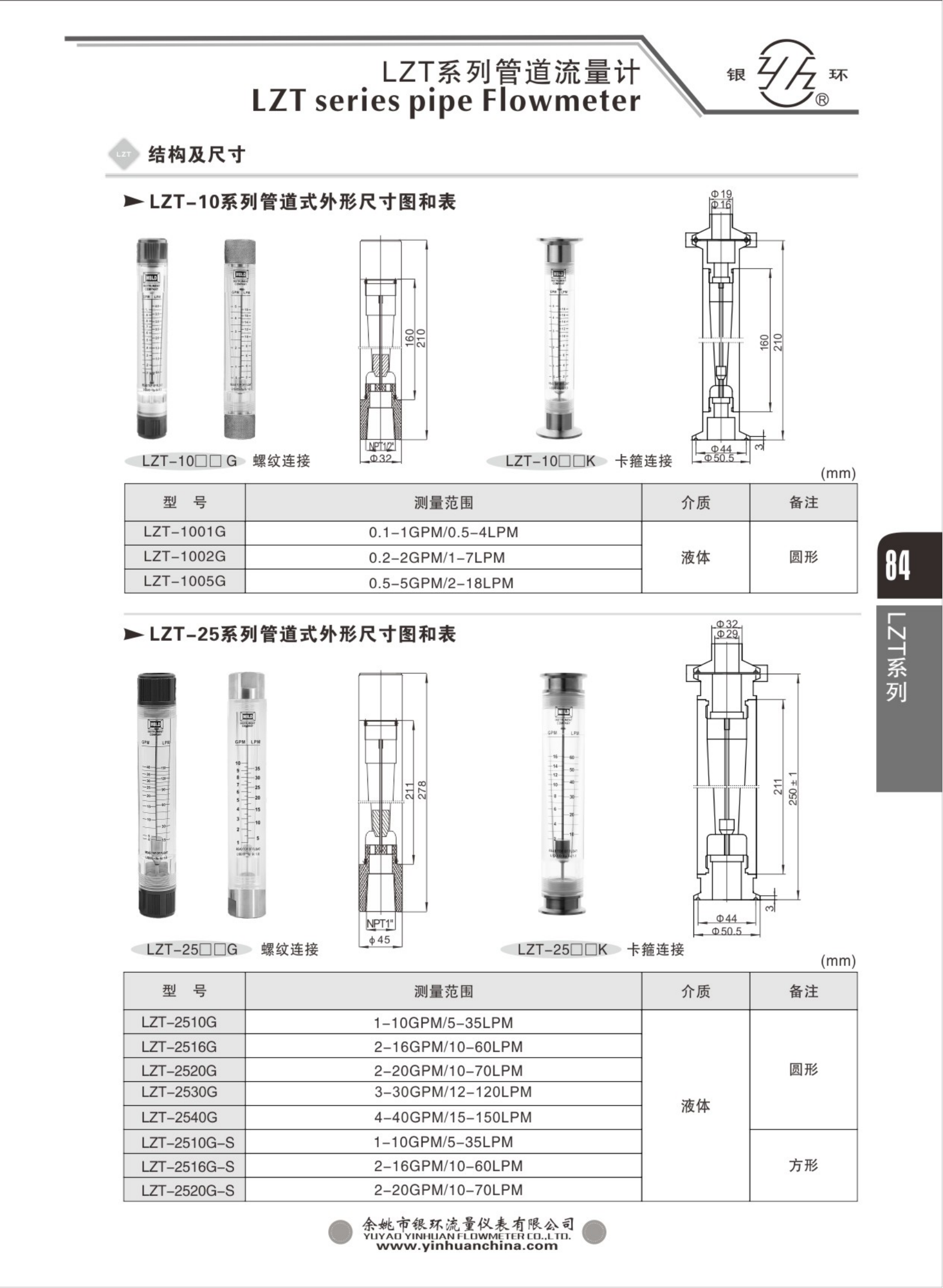 2021綜合樣本。。_100.png
