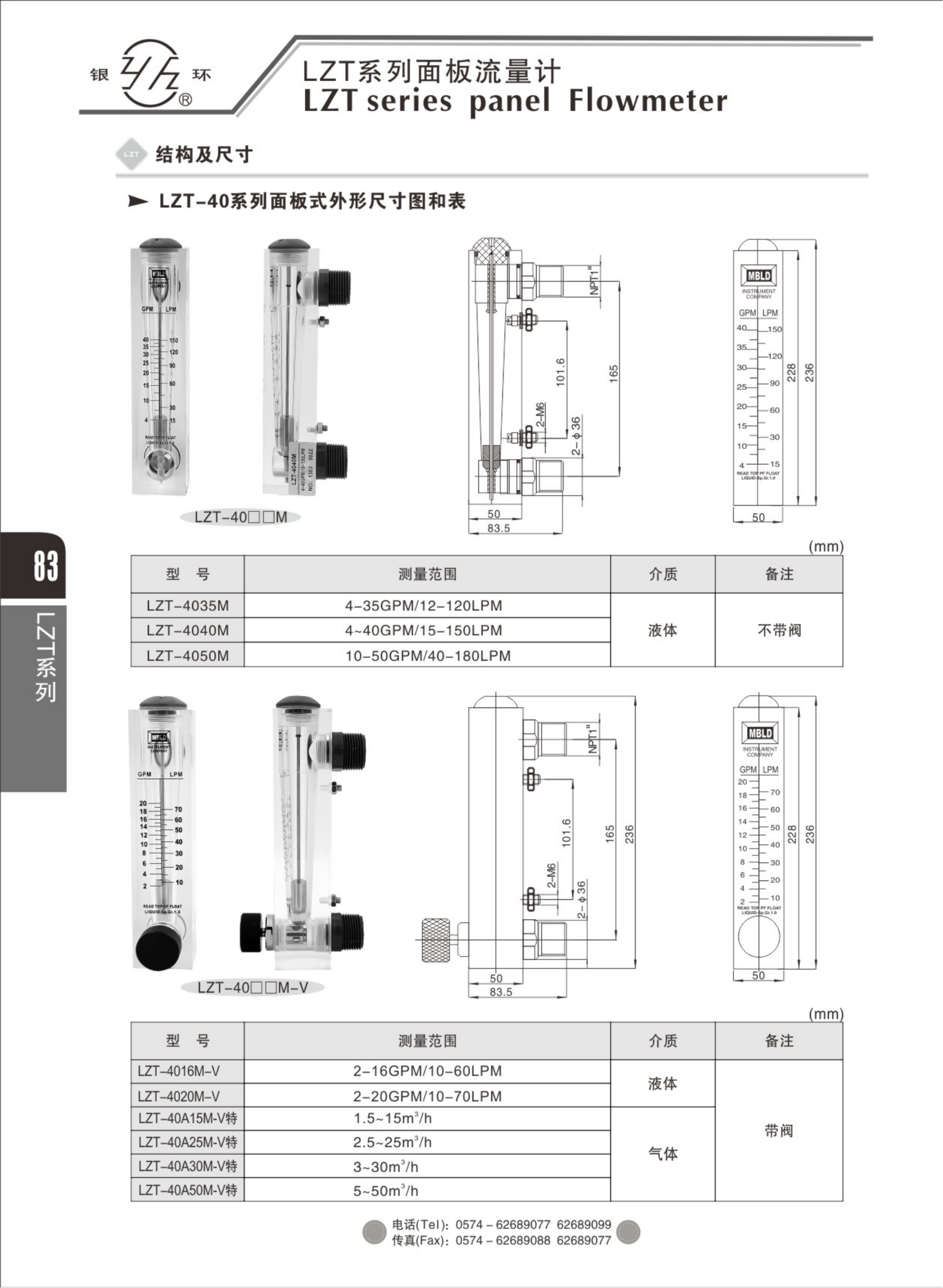 2021綜合樣本。。_99.png