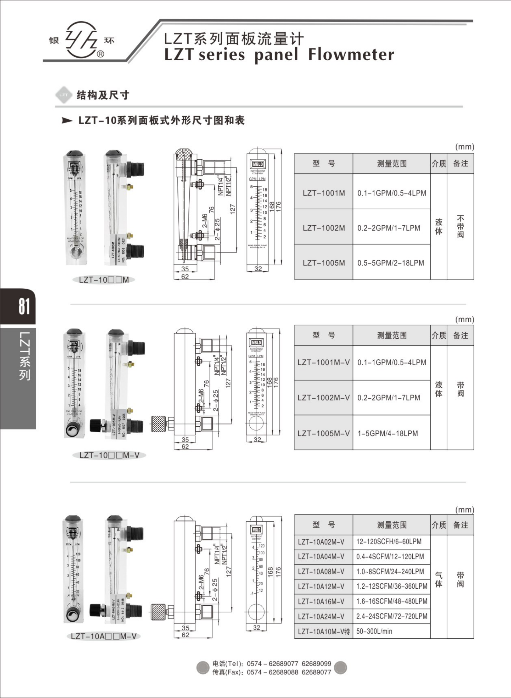 2021綜合樣本。。_97.png