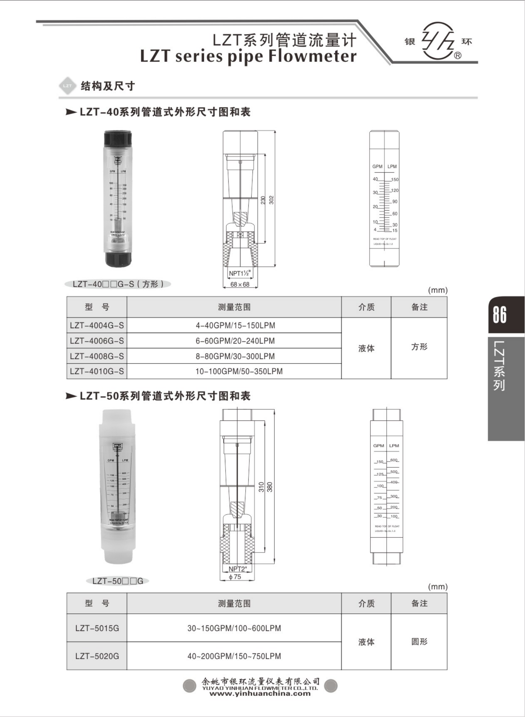 2021綜合樣本。。_102.png
