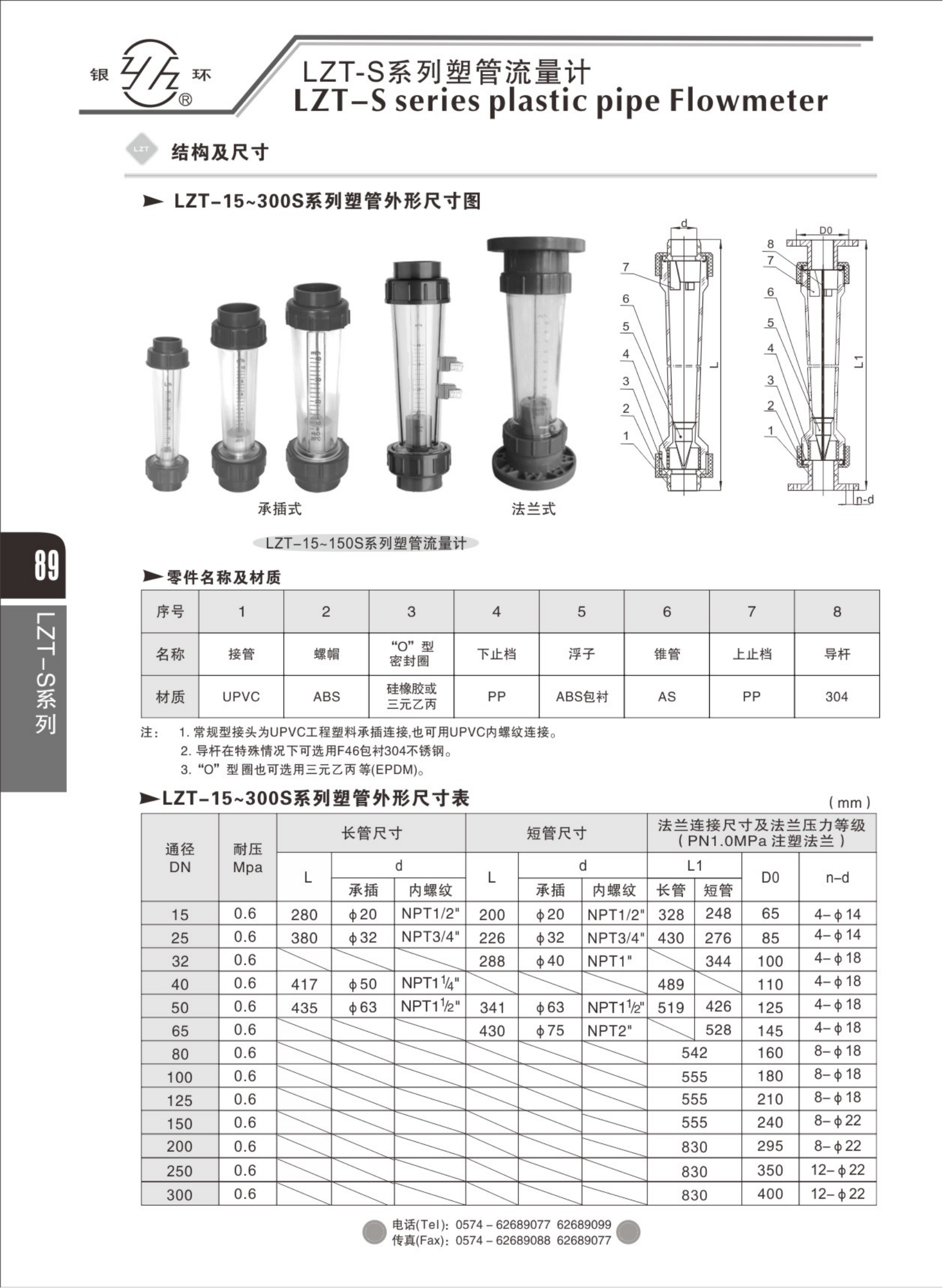 2021綜合樣本。。_105.png