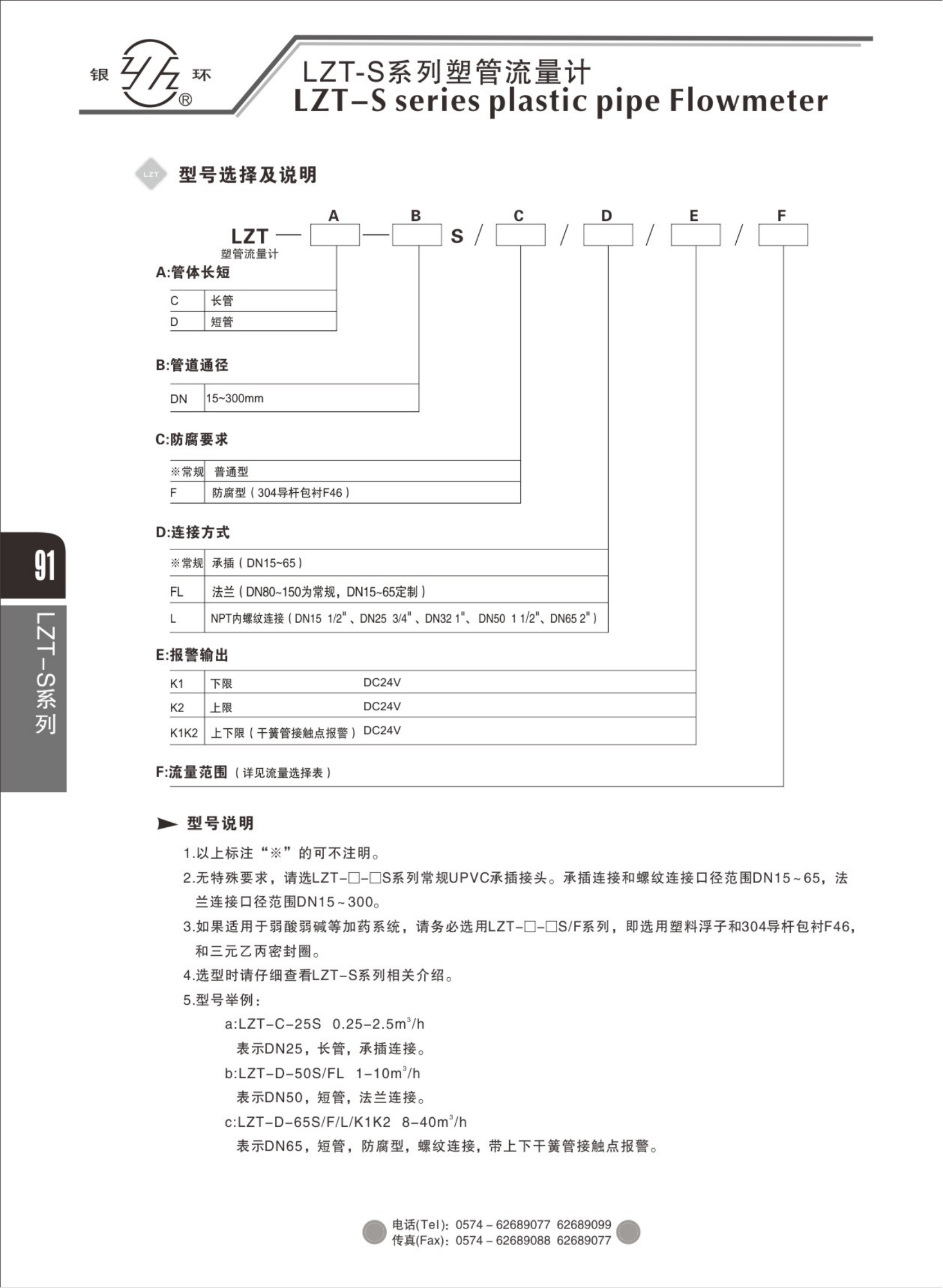 2021綜合樣本。。_107.png