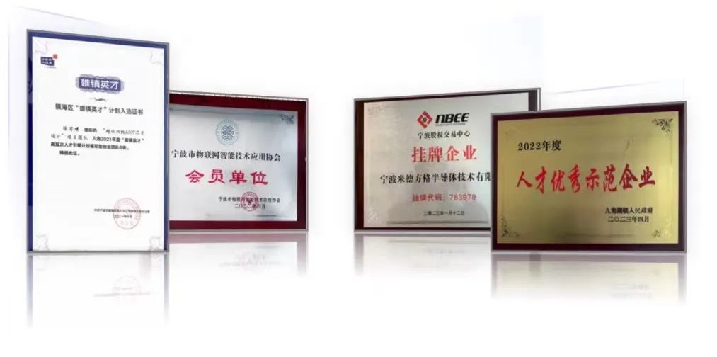 柯力戰(zhàn)略投資米德方格，謀求傳感器數(shù)字信號處理芯片自主可控