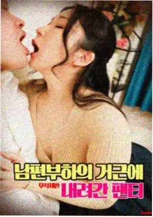 异形：夺命舰
