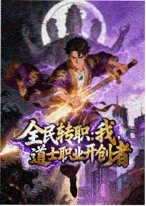 咒术回战 涩谷事变